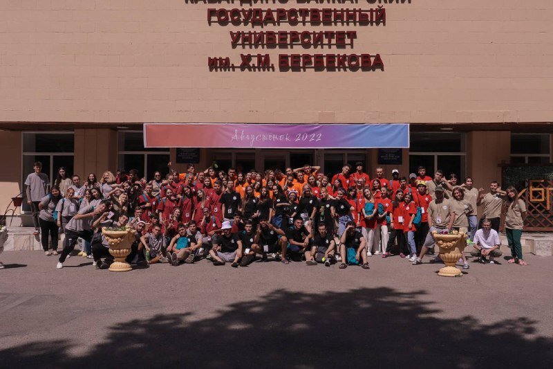 Лучший лагерь для лучших: в КБГУ прошел «Августёнок-2022»