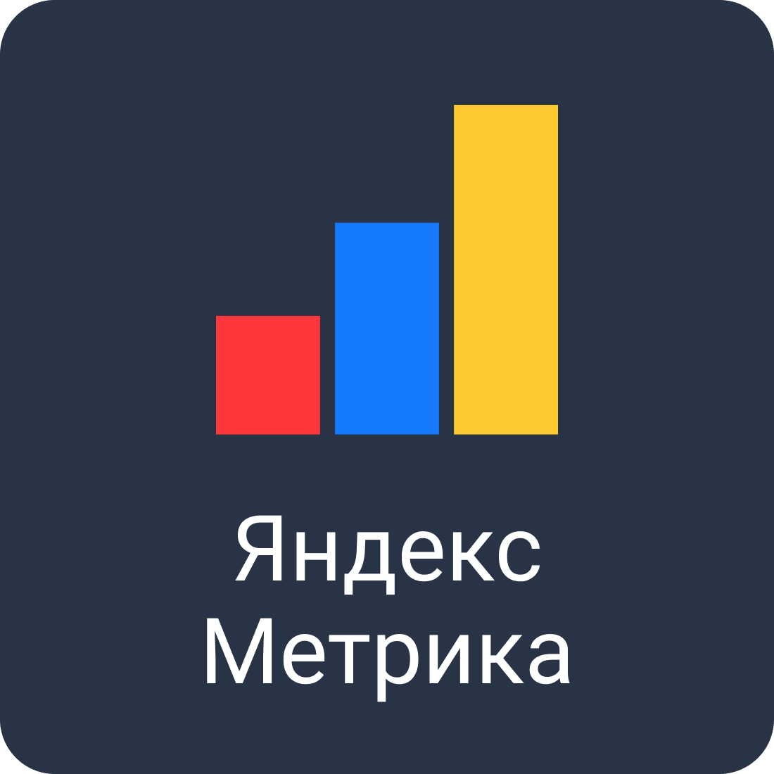 Metrika api. Логотип metrika.