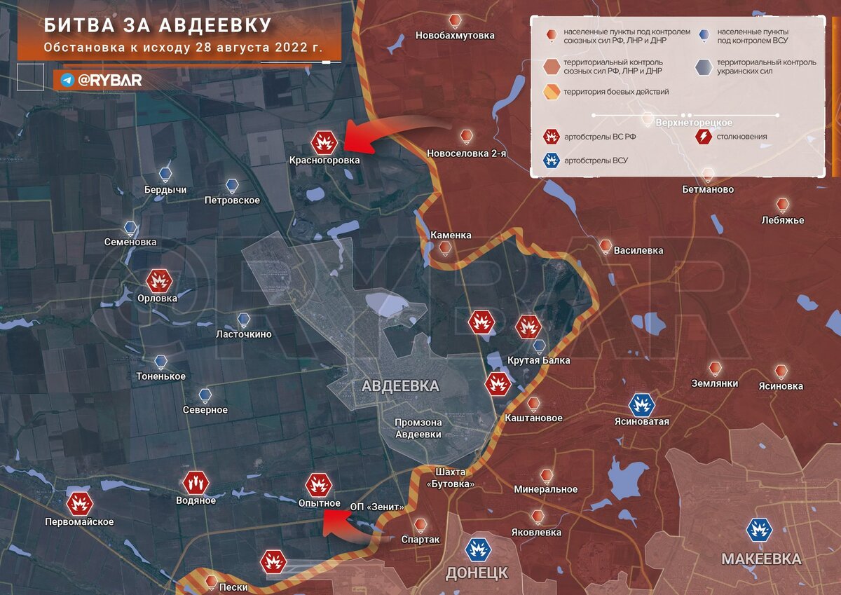 Подразделения народной милиции ДНР при поддержке российской артиллерии ведут бои на подступах к Авдеевке.