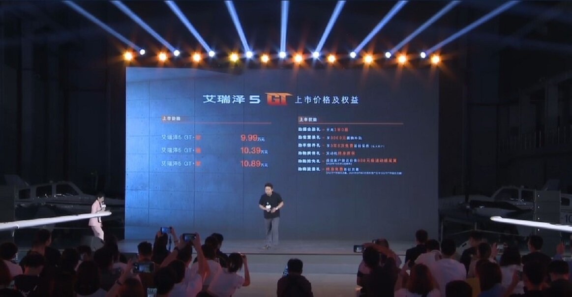 На фото: Презентация седана Chery Arrizo 5 GT