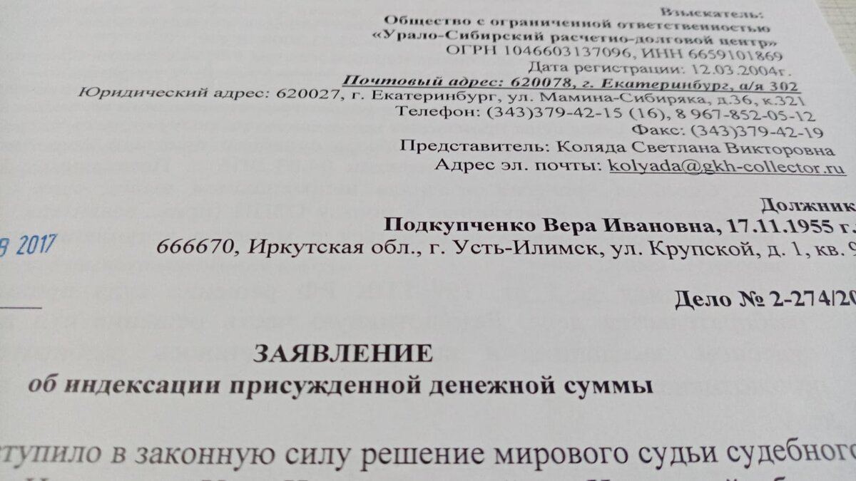 Фото автора.