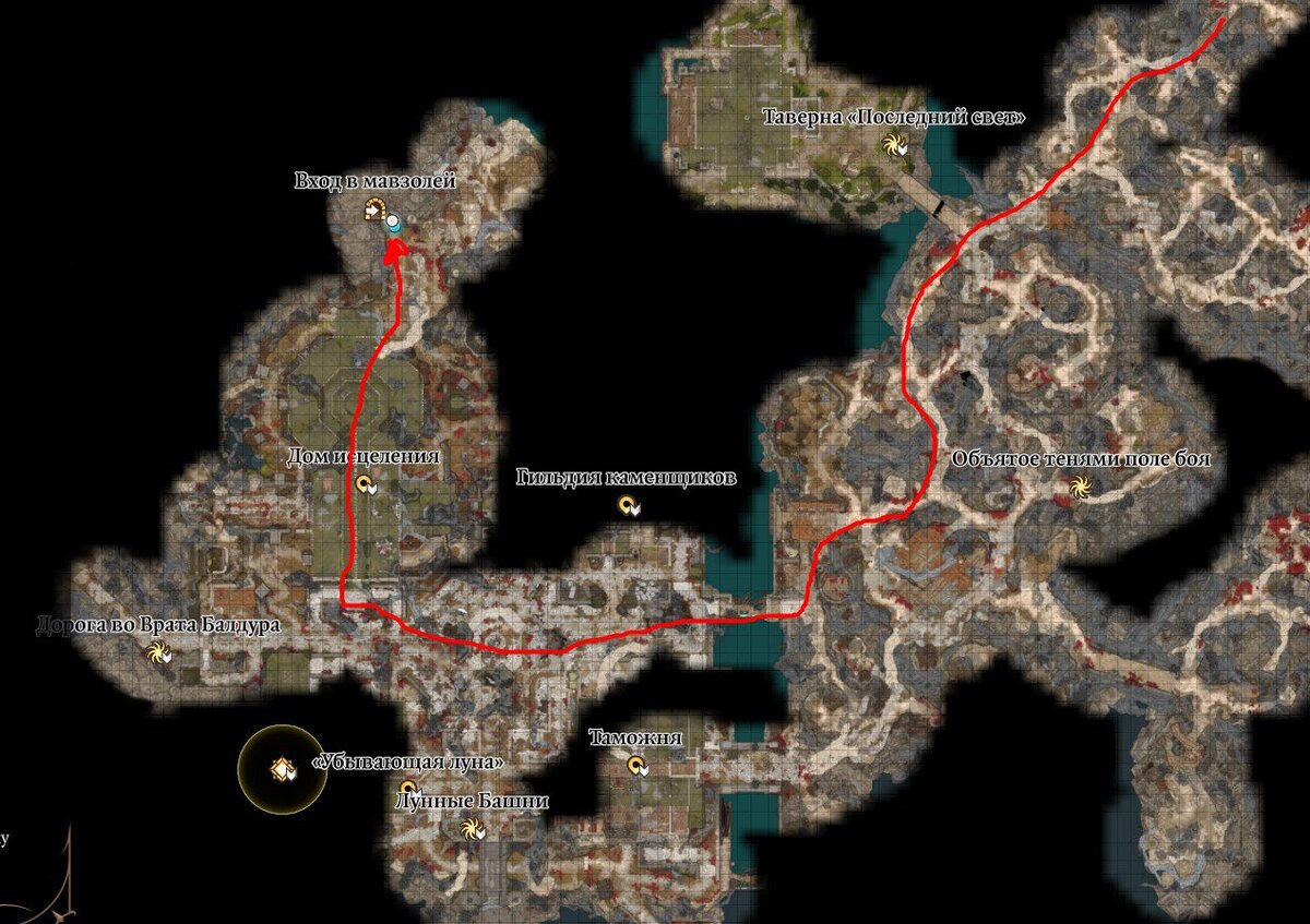 Baldur s gate 3 где хальсин