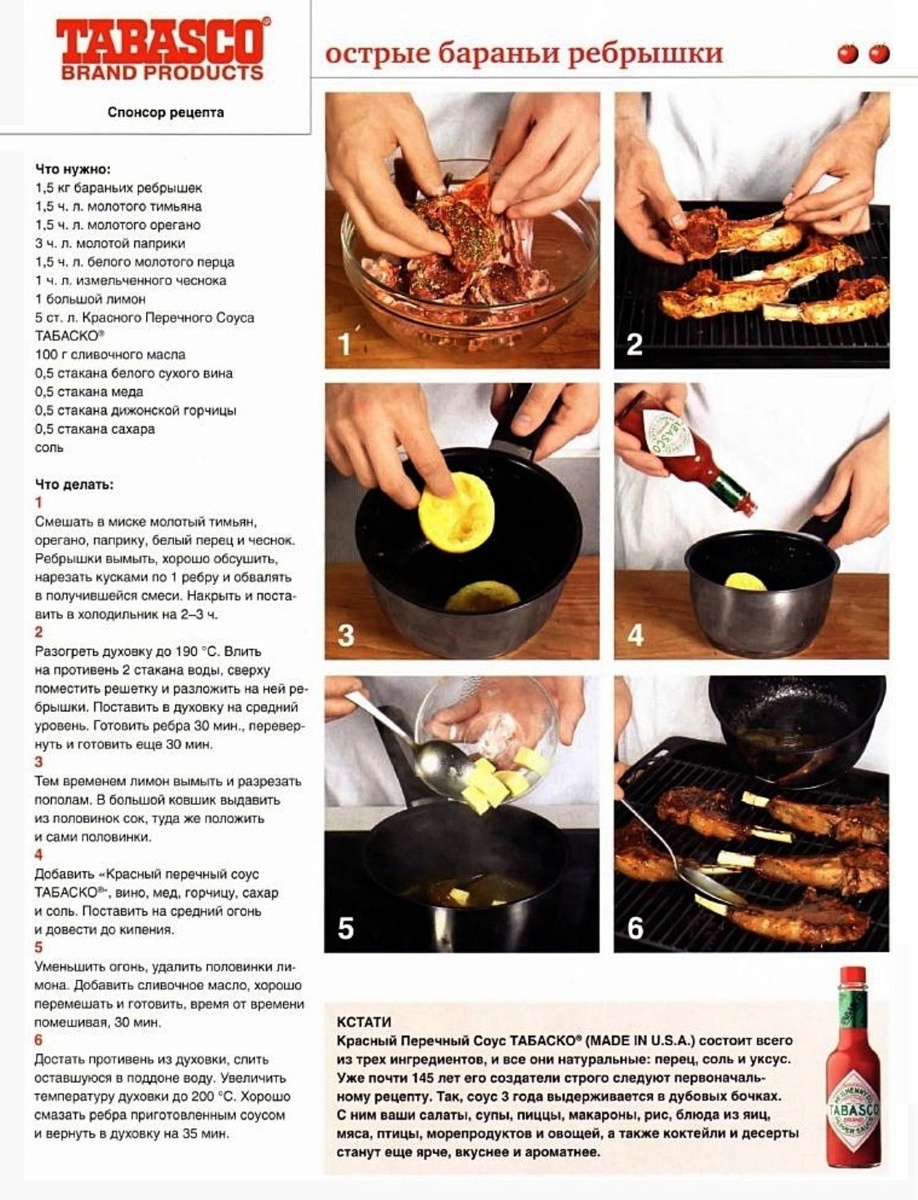 Самые свежие рецепты для Вас!