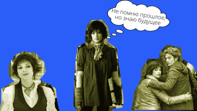 «Сумерки»: Элис и Джаспер 