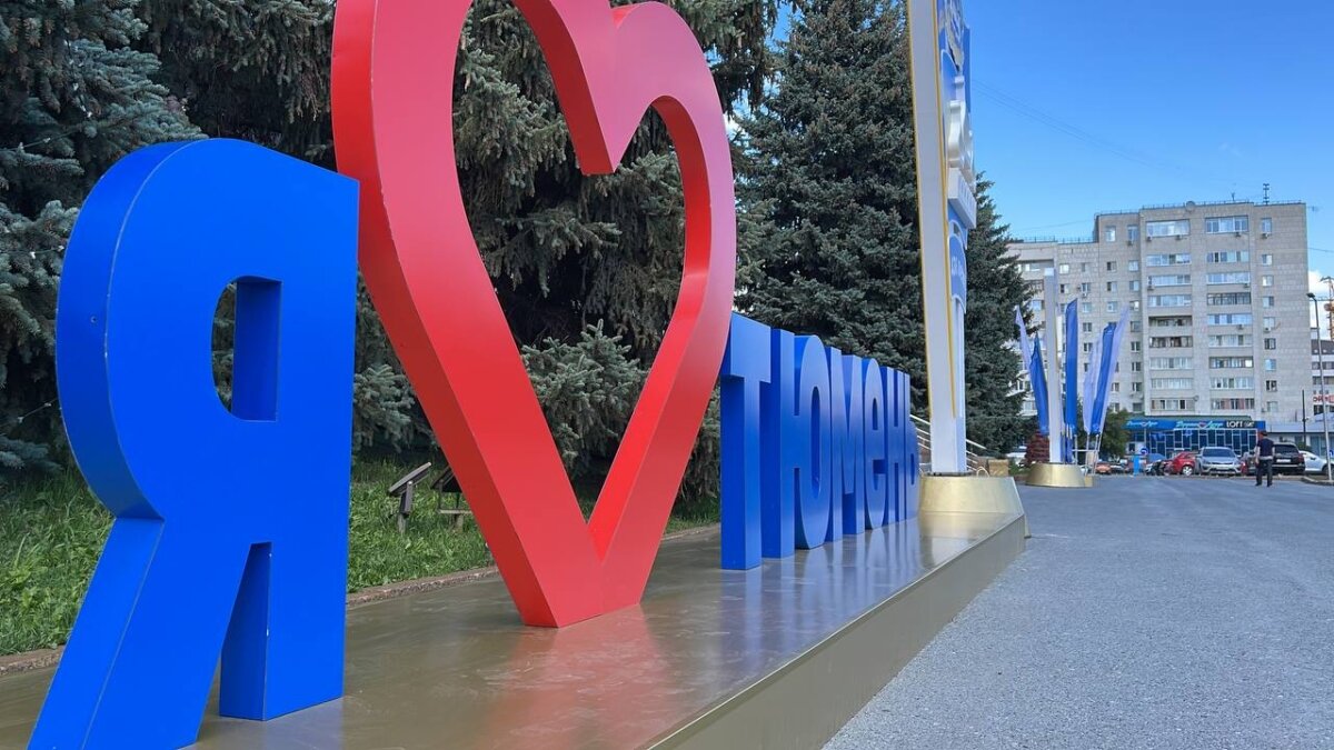 ИА SM-News Тюмень📷
