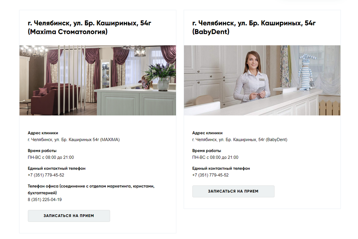 По поводу продвижения сайта по результатам звоните: +7(977)172-99-98 Максим