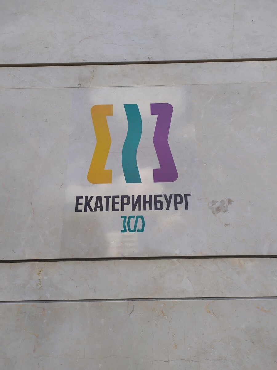 Вот такие наклейки красуются на дверях и стенах зданий в центре города и на ОТ