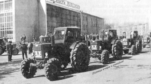 Липецкий Тракторный Завод. В СССР первое предприятие Липецка, что с ним стало