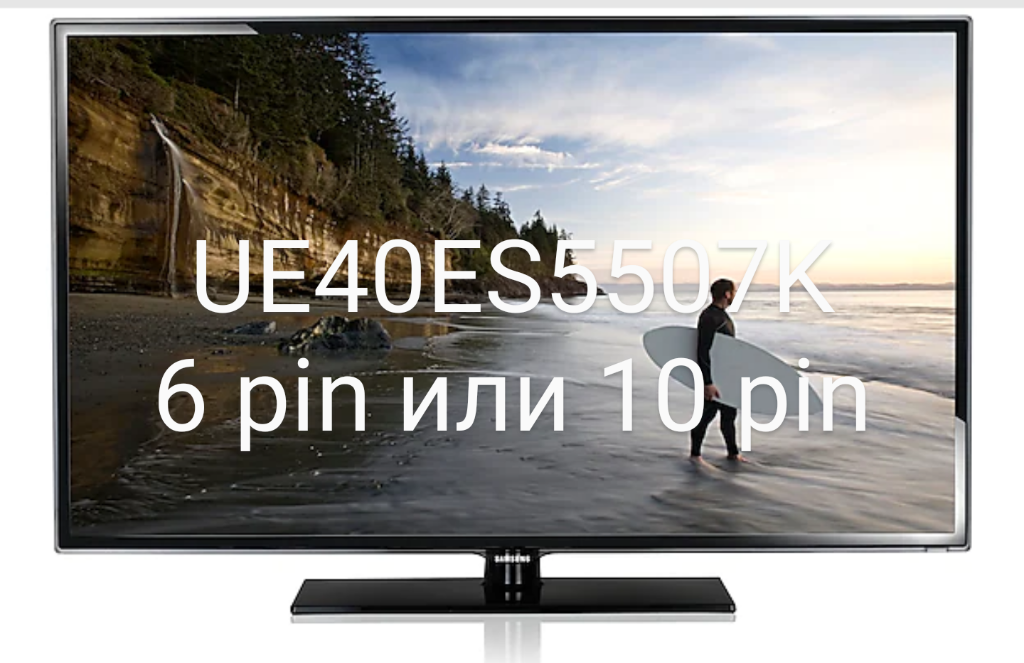 Samsung UE40ES5507K