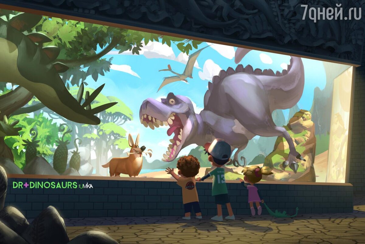    "Доктор Динозавров", 2025 кадр из мультфильма