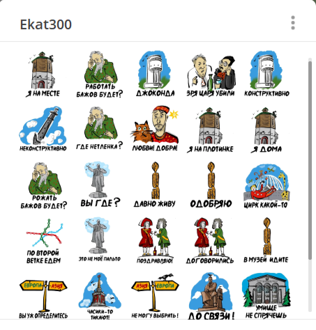 Один стикер с моим УрГУ не вместился((( 