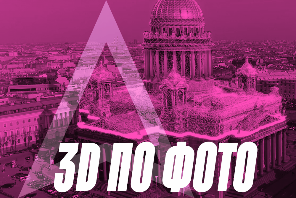 Наше портфолио: 3D-фотосессия девушки