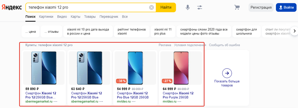 В товарной галерее динамический заголовок, ссылка, цена и размер скидки подтягиваются с сайта или специально настраиваемого файла 