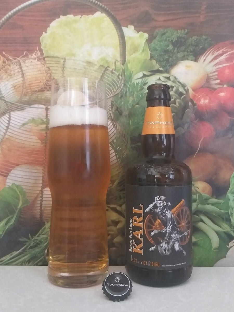 Пивовар винодел новороссийск. Пивоварня таркос воронеж замок. Таркос пивоварня. Пивоварня брелок воронеж. Пивоварня таркос воронеж замок.