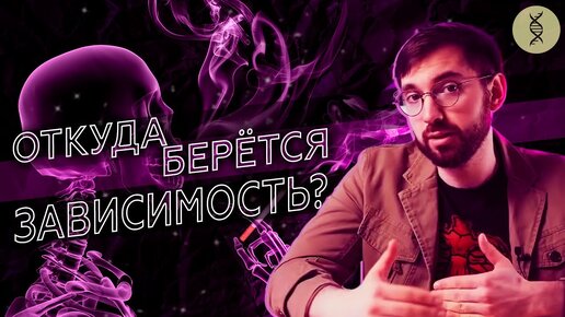 Как бросить КУРИТЬ или ПАРИТЬ? Несколько ПРОСТЫХ шагов