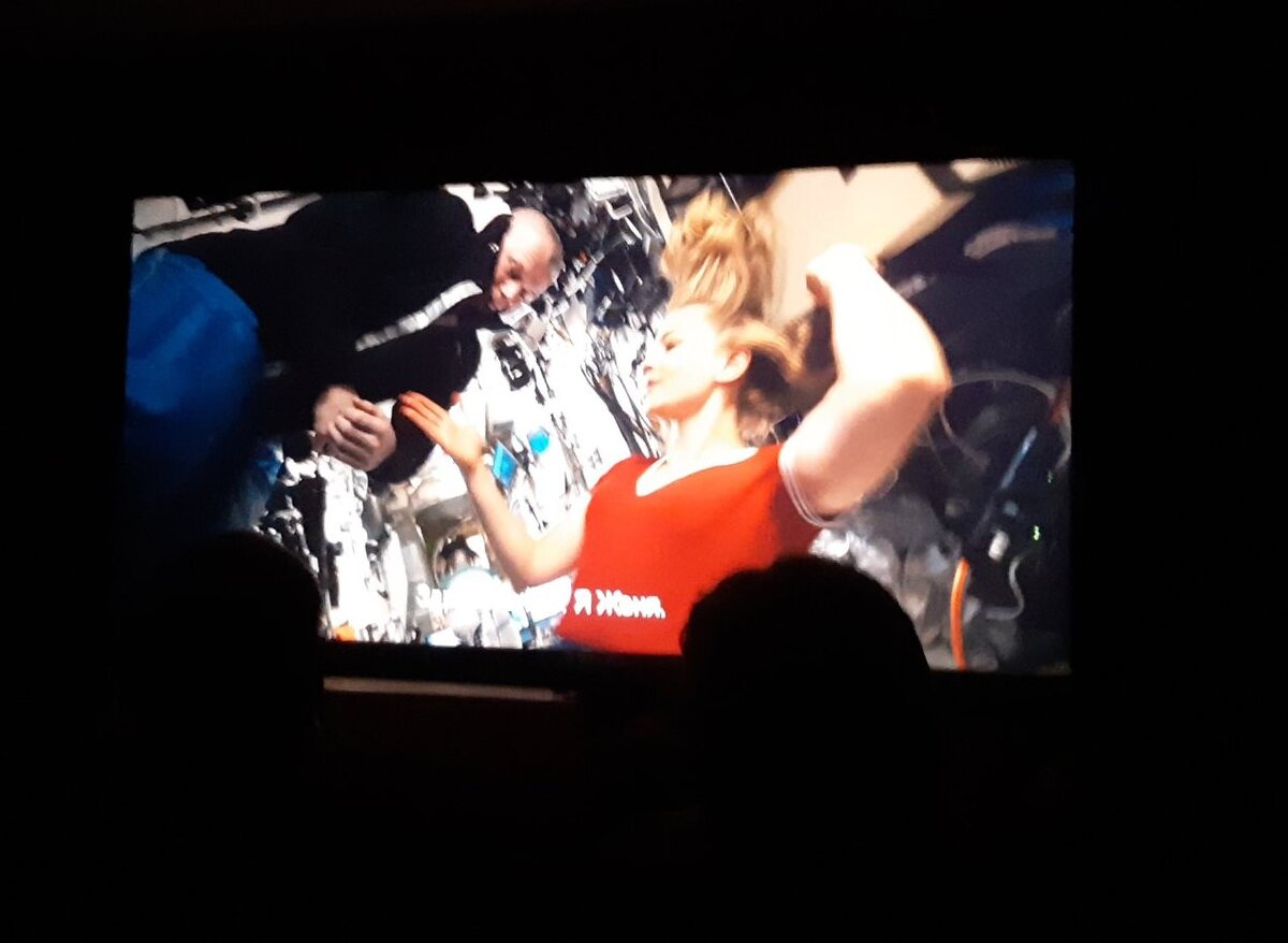 Фото сделано в кинозале