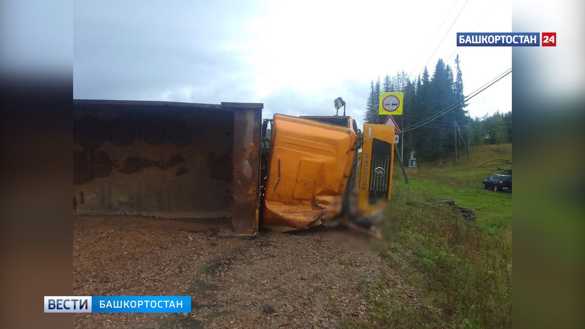    Прокуратура начала проверку после смертельного ДТП с двумя погибшими в Башкирии