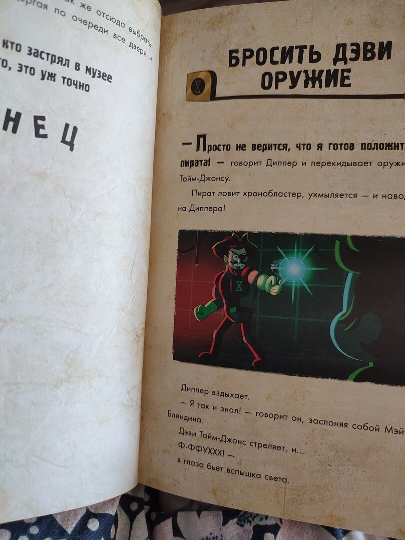 7 книг для мальчиков 11 лет | Steischa пишет | Дзен