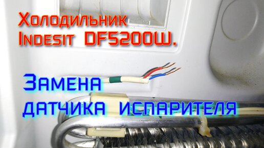 Ремонт холодильников Indesit в Днепре – на дому, с гарантией, недорого | услуги мастера