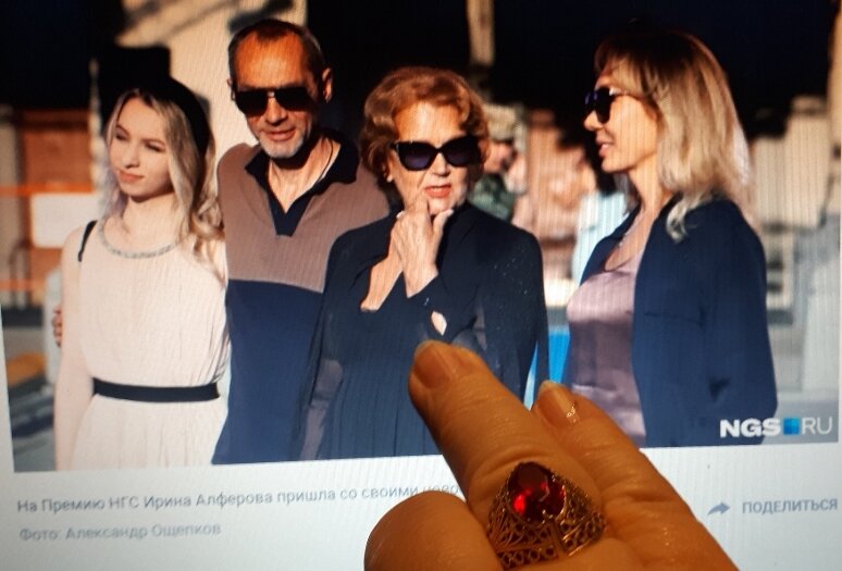 Вот она Ирина - фото Ощепкова взято из открытого источника