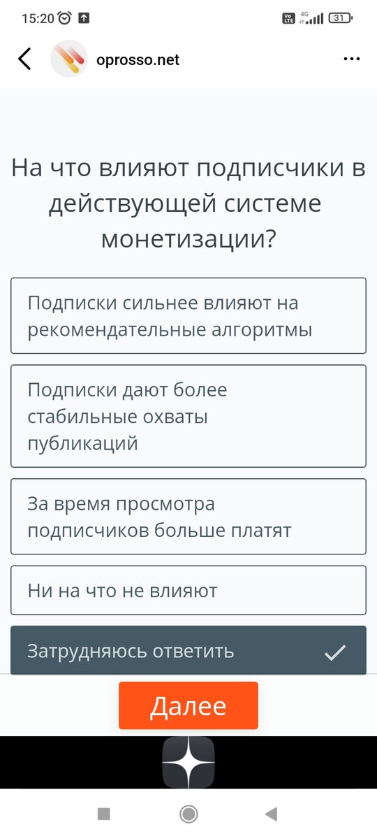 О подписчиках