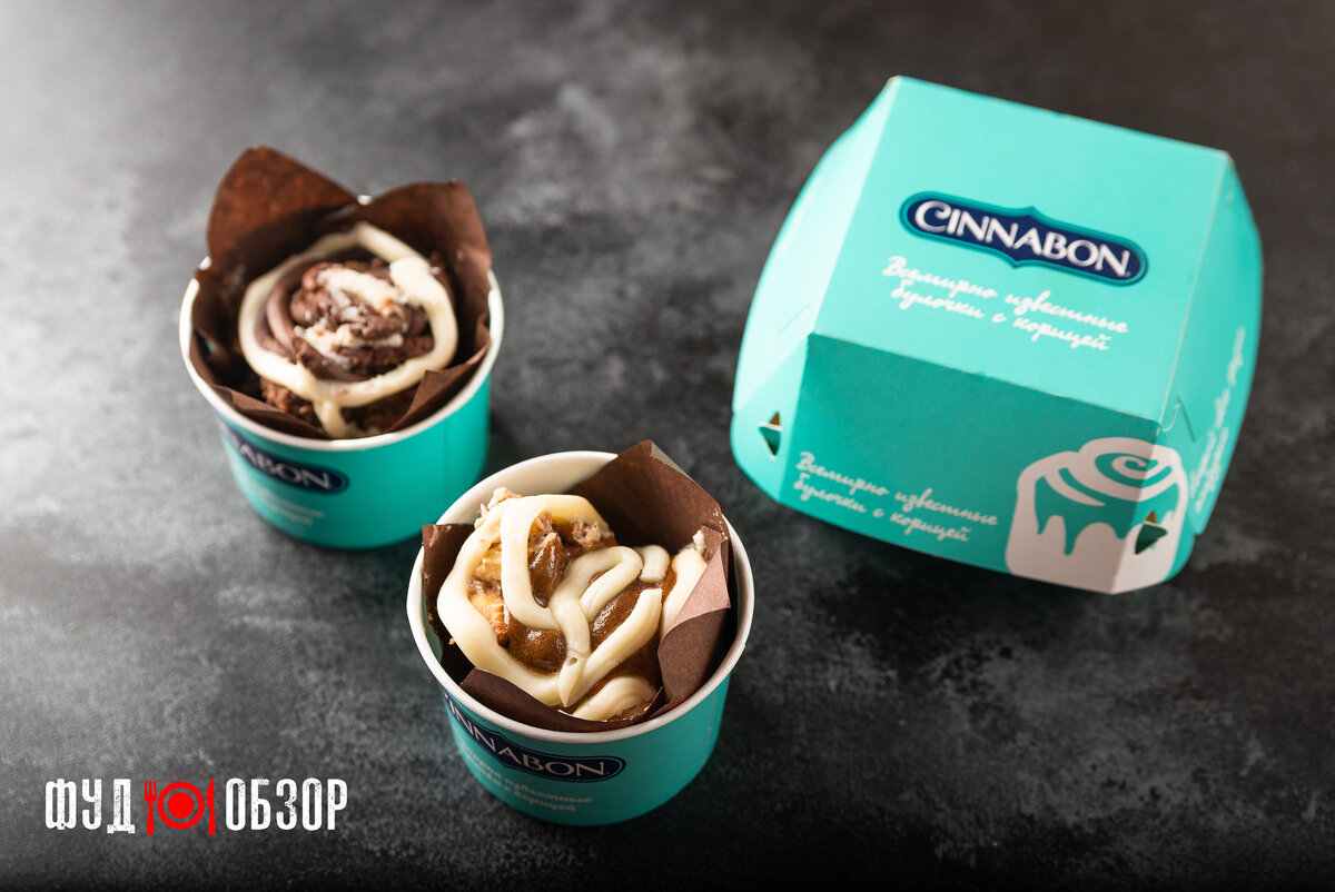 Синабон меню. Cinnabon микс ролл. Микс ролл классический Синнабон. Cinnabon микс ролл шоколадный. Синнабон микс ролл Карамельный.