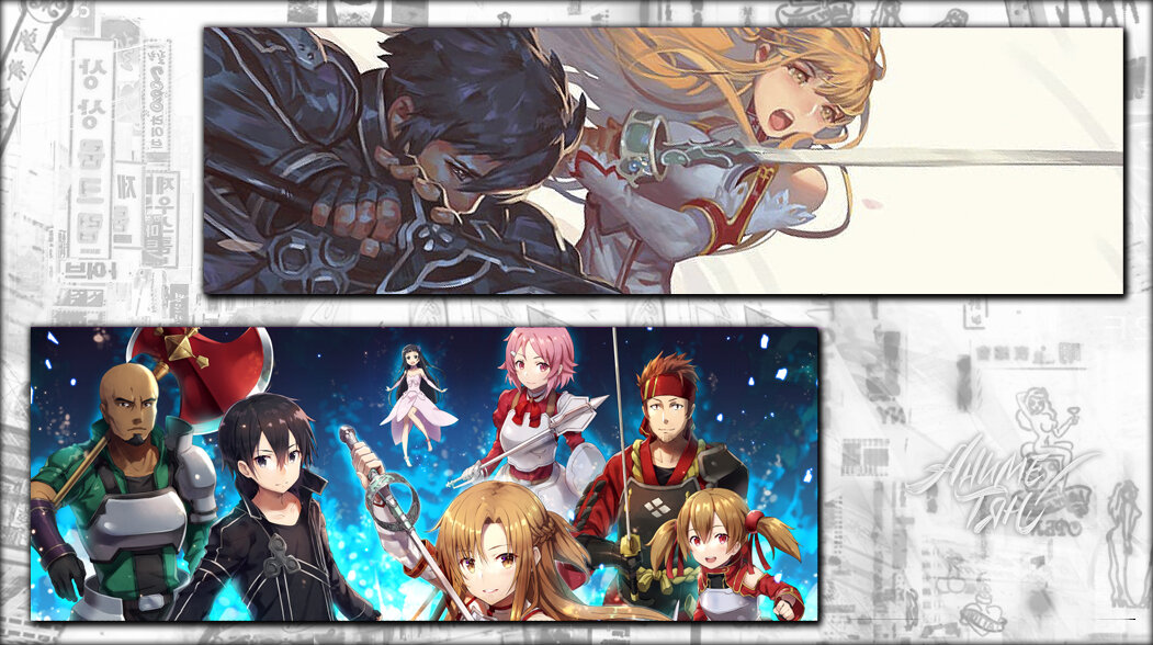 Sword Art Online