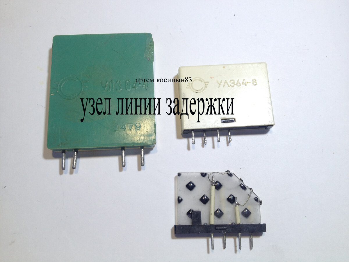 Неизвестные детали и их маркировка. | Электронные схемы | Дзен