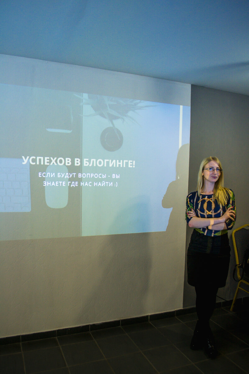 Семинар, посвященный составлению Контент-плана, проводила Алина Колесник (руководитель проекта Школы тревел-блогеров)