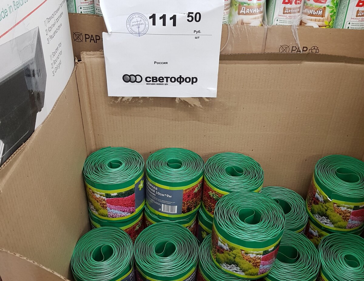 складной стул из светофора
