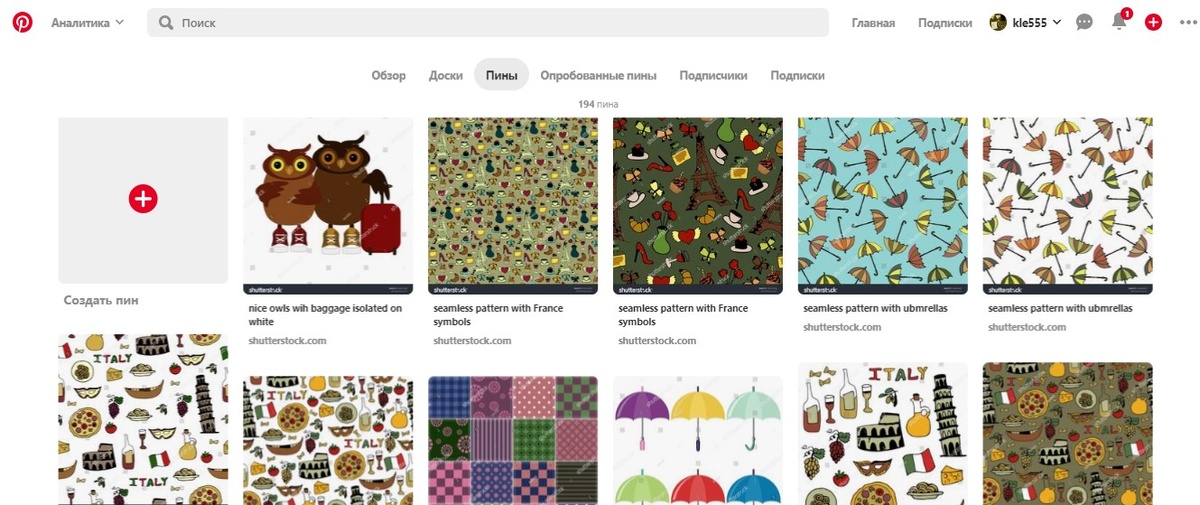 скриншот с кабинета автора 