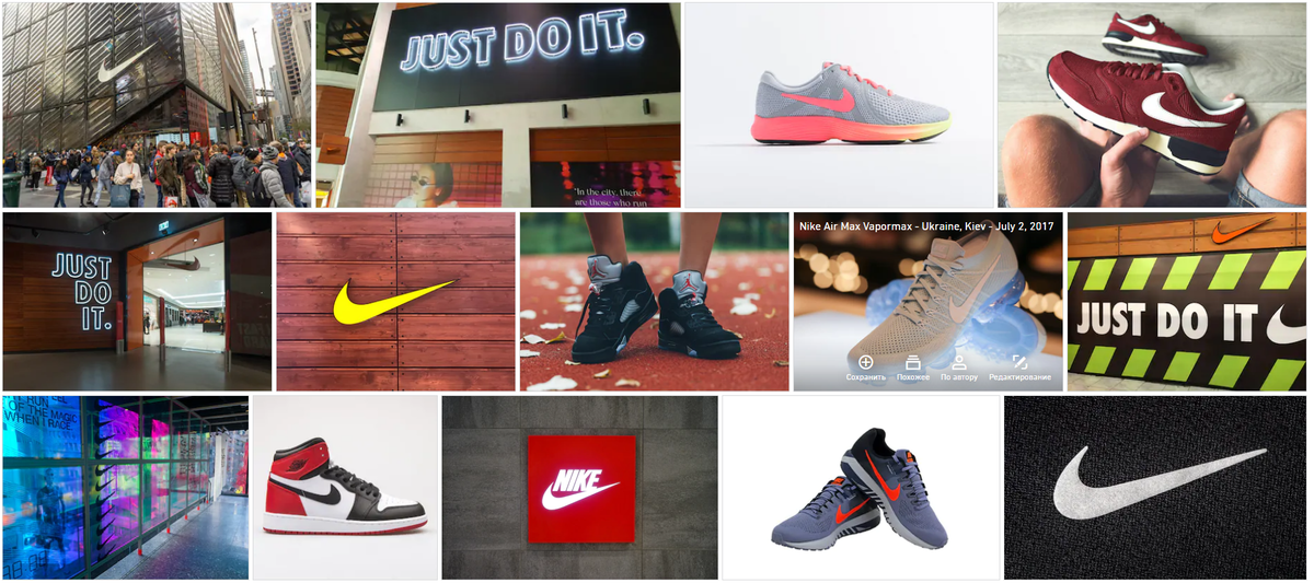 Скриншот с сайта Shutterstock по запросу "Nike". Все фотографии с лицензией editorial.
