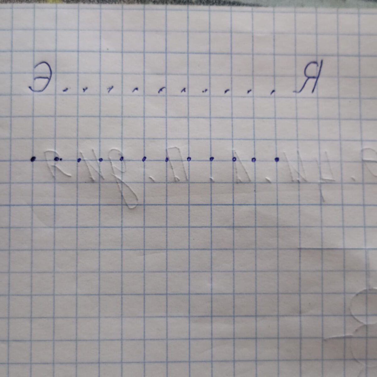 фотография автора