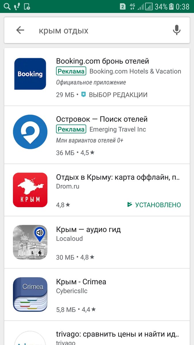 Третье сверху