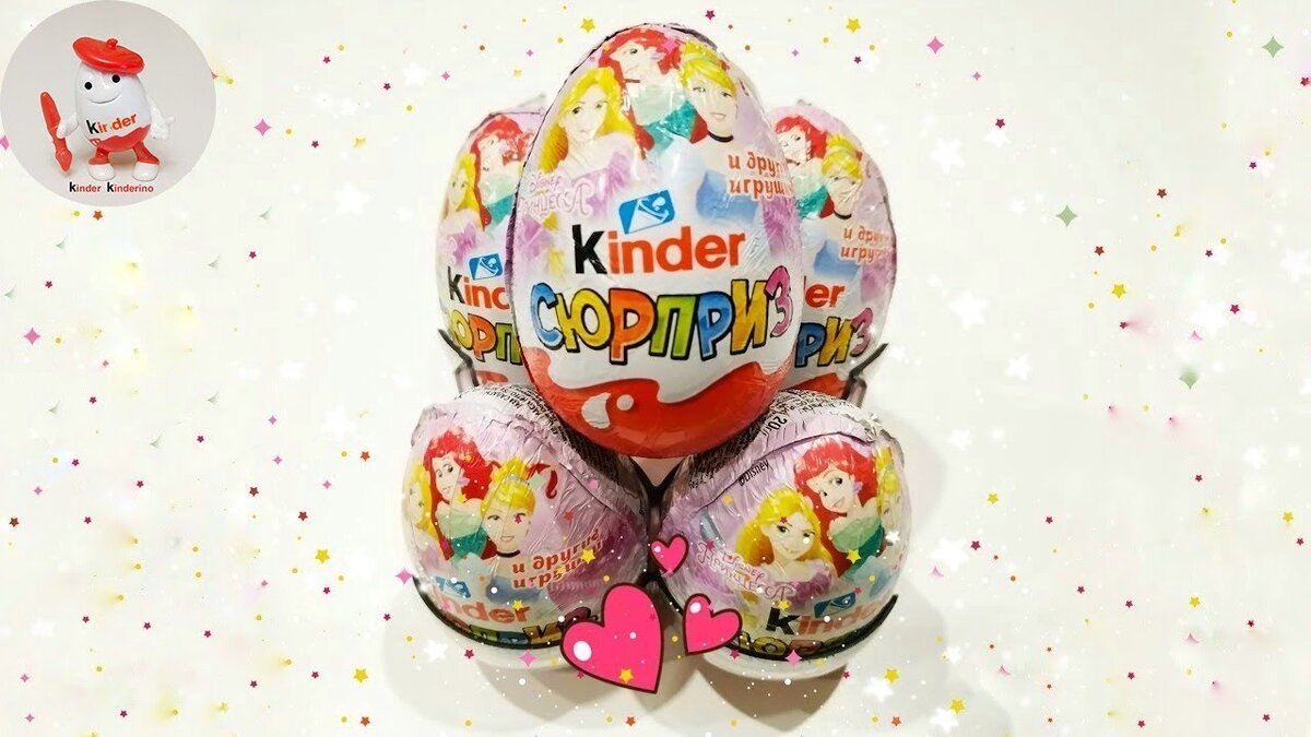 Киндер Сюрприз Принцесс Дисней для девочек! Kinder Surprise  #PrincessDisney! | LAVINIA | Дзен