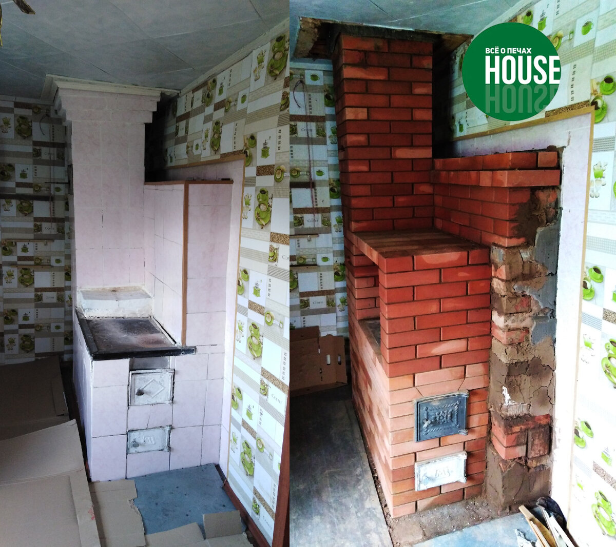 Печь без единой прочистной дверки. 