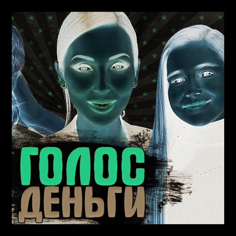 Источник: ютуб-канал "Звёзды шоу-бизнеса и знаменитости: знай обо всем". www.youtube.com/watch?v=pap9L9USNU8