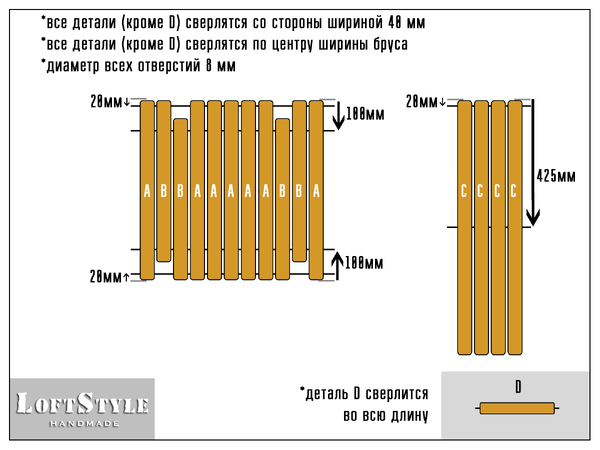 схема отверстий