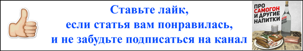 Мятная алкогольная настойка длительной выдержки. Пошаговый рецепт на фото