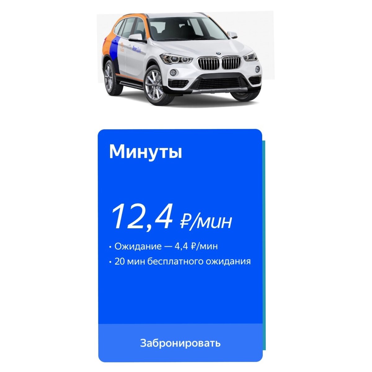 Фильтр на каждый день+