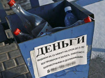 Фото из открытых источников