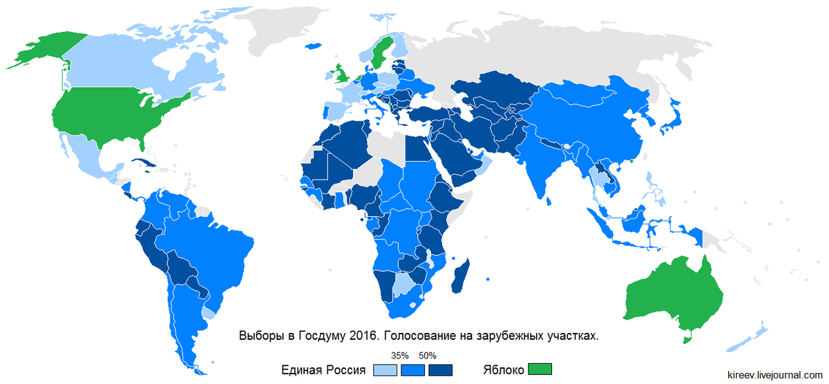 Голосование в думу 2016 за рубежом
