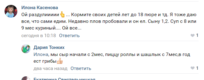 Один из комментариев под постом.