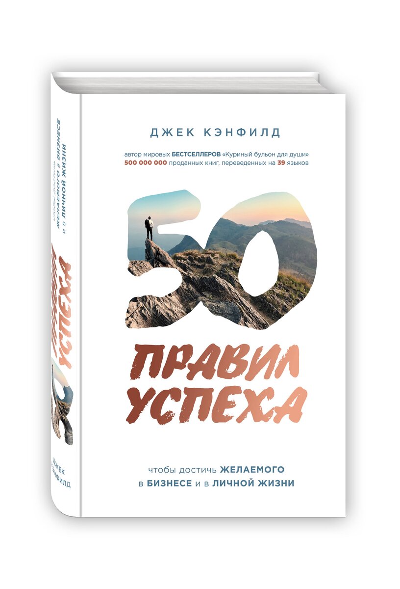 Вот эта книга