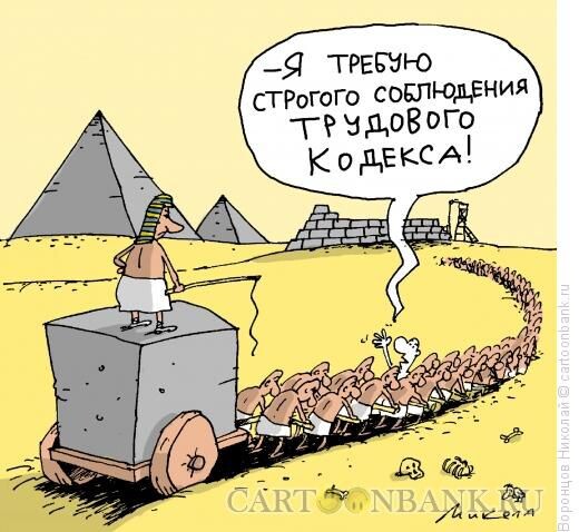 Рисунок из открытого источника.