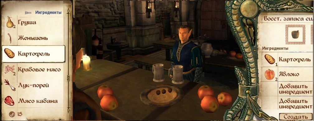 Дело мастера боится