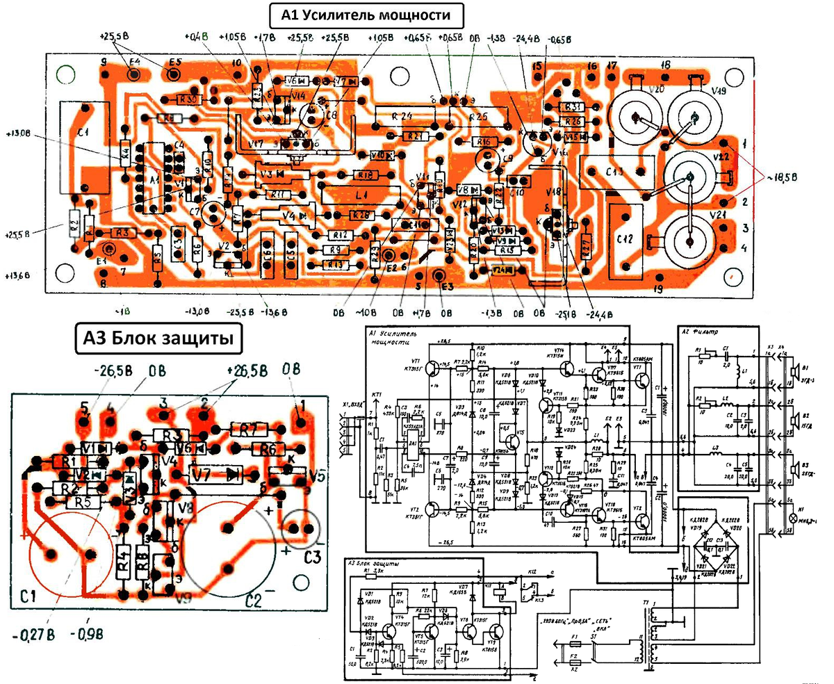 Схема усилителя электрон