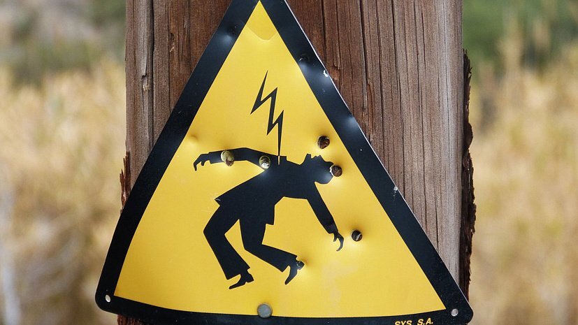 Фото:https://www.1obl.ru