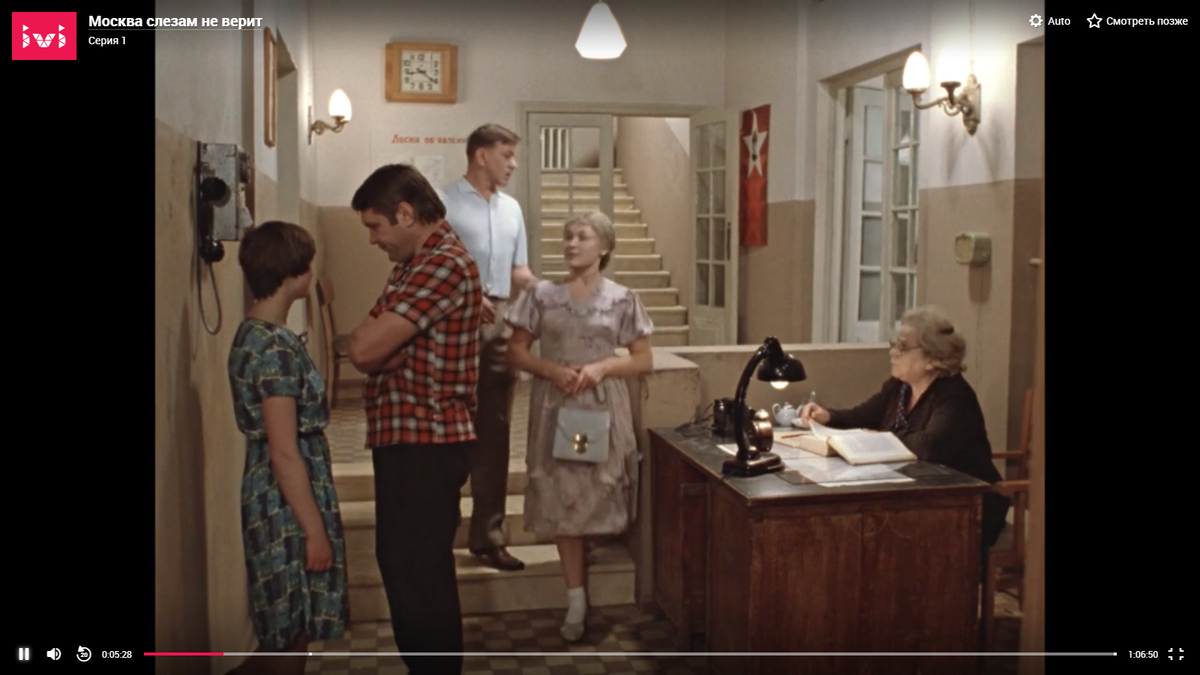 Антонина идет "в концерт" (эх ты, два года в Москве, а всё "в концерт"!) в платье из светлого креп-жоржета или другой похожей ткани. Как, а где же широченная юбка, - спросите вы, - а она у Людмилы. Во-первых, Тося по сюжету вовсе не модница. Была у нее небольшая заначка на платье, она и купила метра два с половиной вместо четырёх. Ткань было дорогая - а вот работа портних дешевая. В конце-то концов уж на всё рабочее общежитие могла найтись и умелица, что по дружбе Тосе с пошивом подсобила. Во-вторых, это конец 1950-х, и многие модели платьев уже и вовсе не предполагают широких юбок. А само платье очень даже нарядное: рукава-фонарики и воротничок.