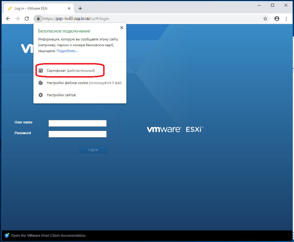 Настройка SSH подключений в Visual Studio Code Windows для системных администрат